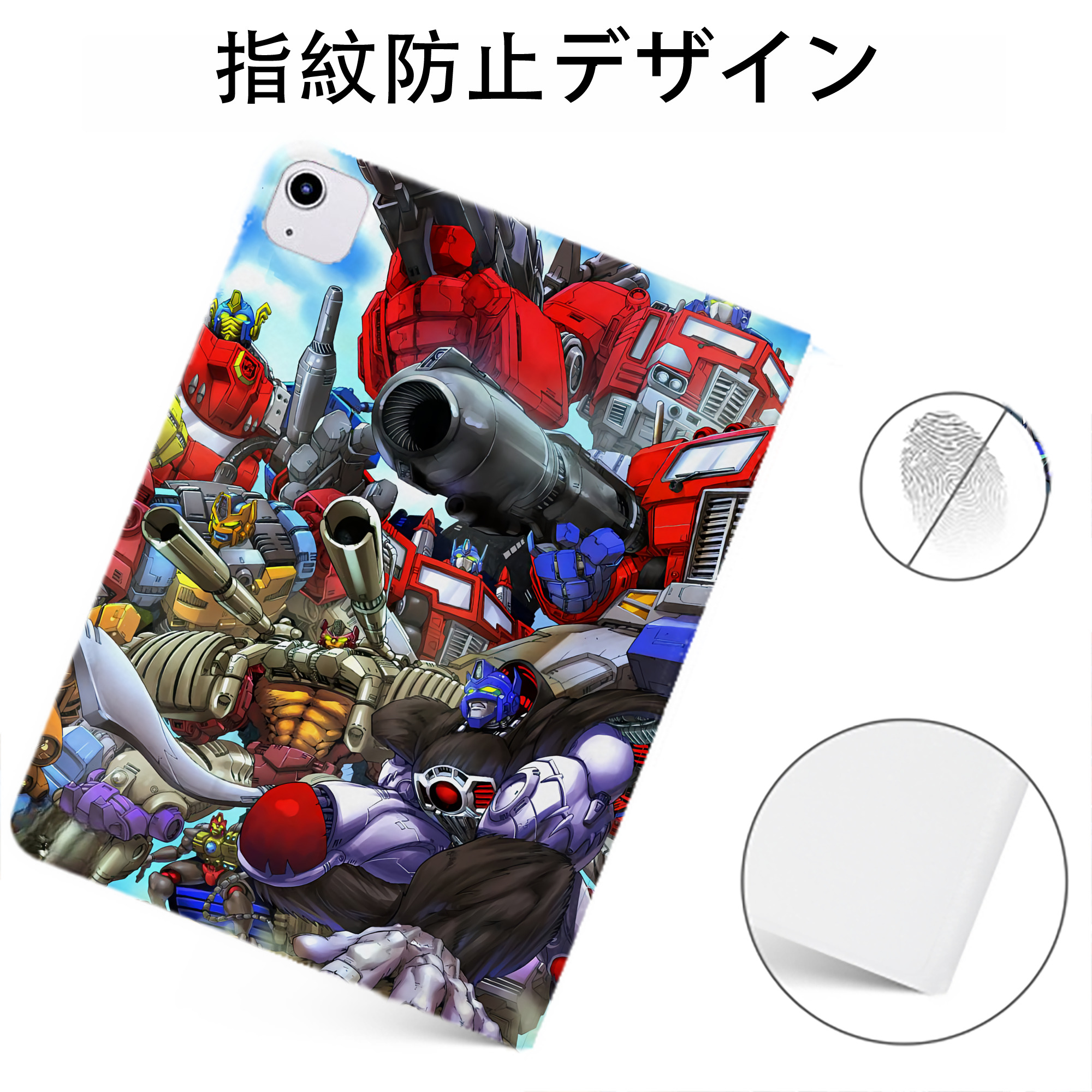 （画像用） Transformers トランスフォーマー IPadケース ペンホルダー付き ブックスタイルデザイン